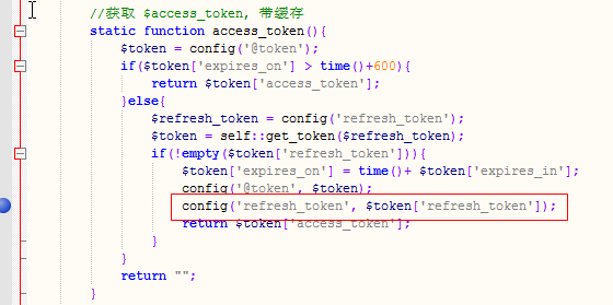 圖片[1]-解決oneindex顯示空白頁-白屏問題