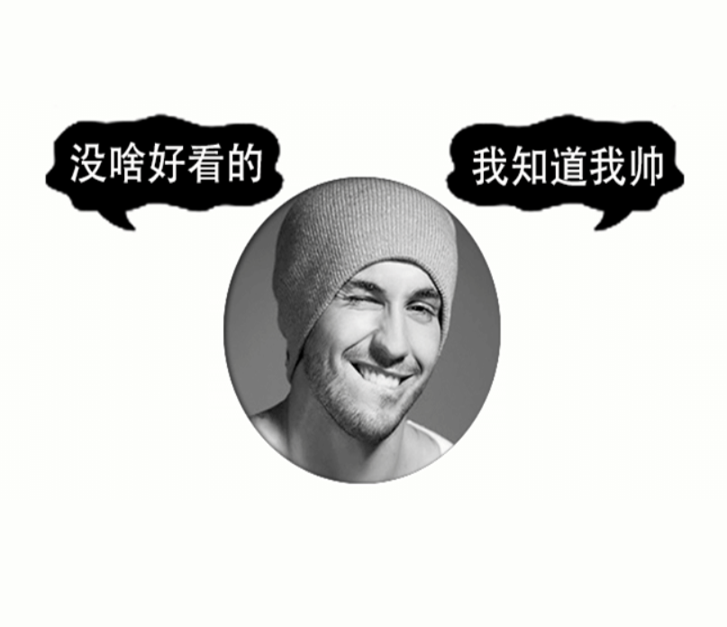 圖片[1]-可做QQ名片圖三款好看的美女psd源碼