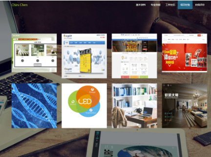 html5-fullpage全屏滾動響應式小我簡歷模板
