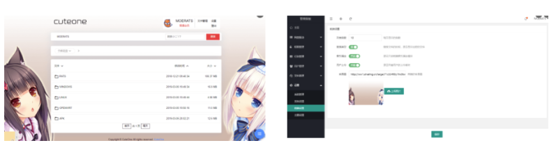 CuteOneP一款php的OneDrive多網盤掛載程序-帶會員-同步等功能-資源網站