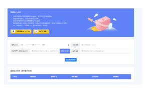 哆咪付在線換錢系統(tǒng)源碼