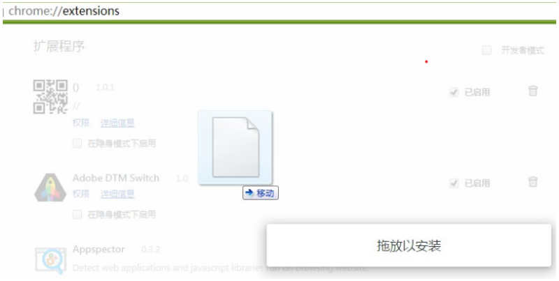 Chrome常用crx擴(kuò)展推薦-打包下載-資源網(wǎng)站