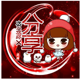 分享3款唯美古風靜態QQ頭像PSD源碼-資源網站