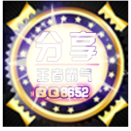 定位潮流轉動QQ頭像PSD源碼-資源網站