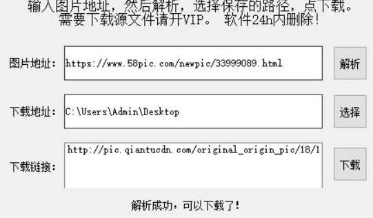 千圖網無水印素材解析下載-資源網站