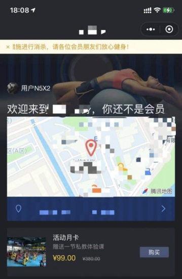 健身類小程序前后端源碼-資源網(wǎng)站