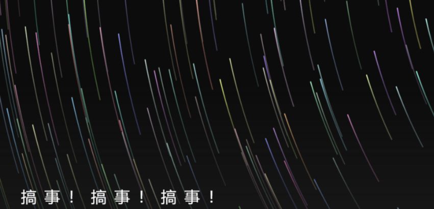 最近抖音很火的源碼改了一下