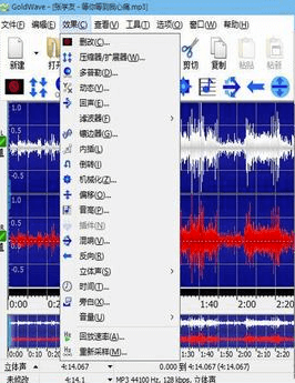 音頻處理軟件-GoldWave漢化便攜版-資源網站