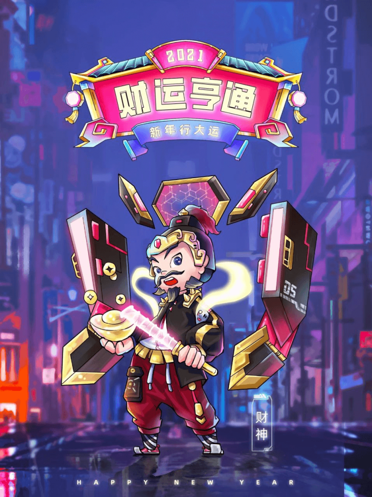 圖片[1]-微信紅包封面-十種樣式任選-人人有份-別再花錢買了