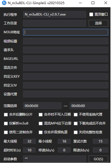 m3u8下載器-資源網站
