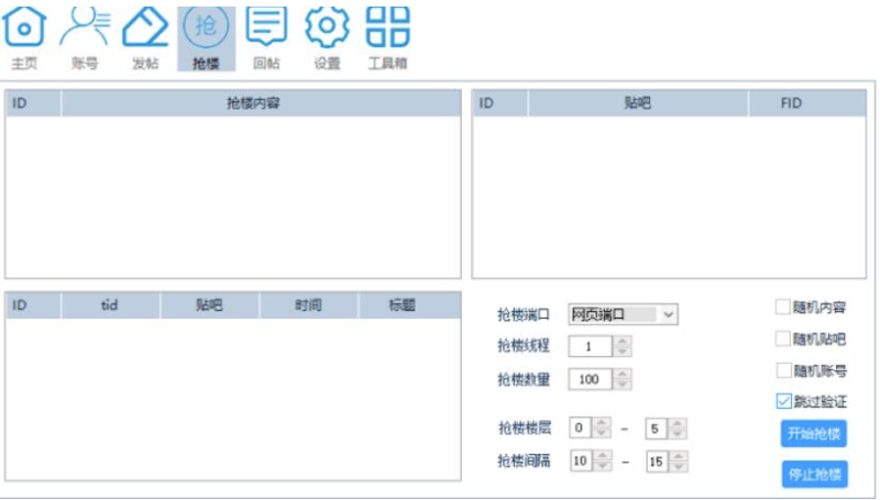 1818軟件-資源網站
