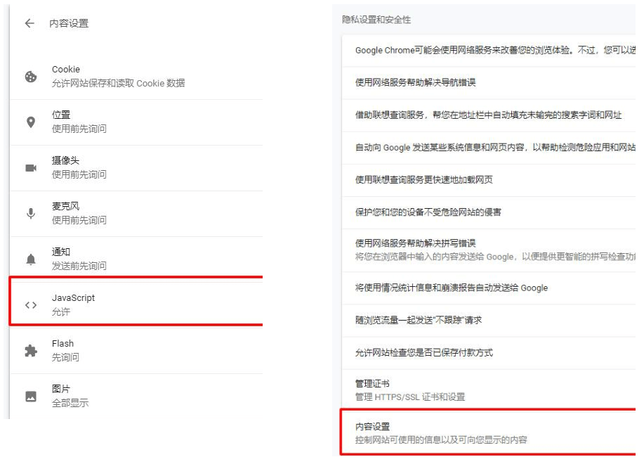 解除網頁各種限制和右鍵不能復制方法
