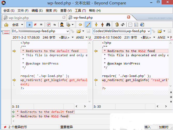 Beyond Compare-文件對比軟件-獨立版-資源網站