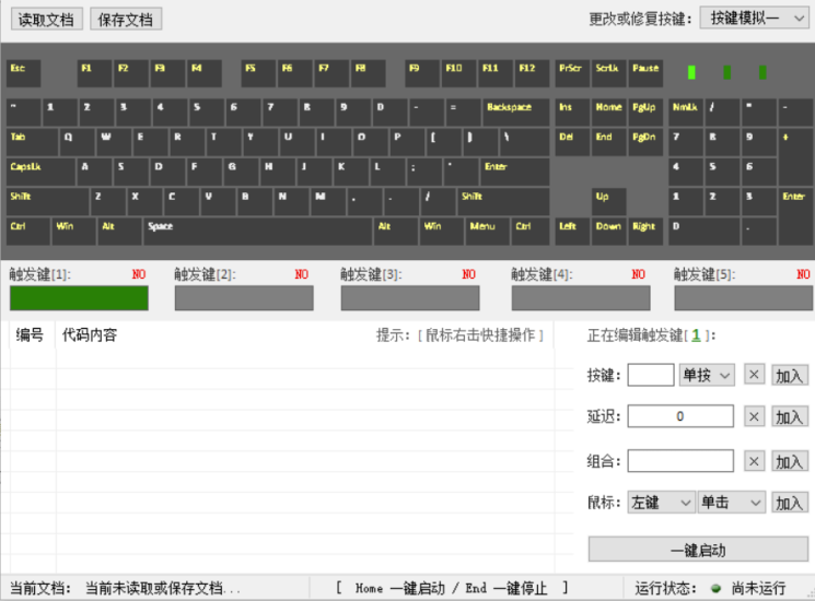 LOL無限火力一鍵連招-資源網站