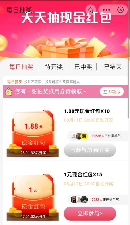 支付寶花唄套現(xiàn)方法
