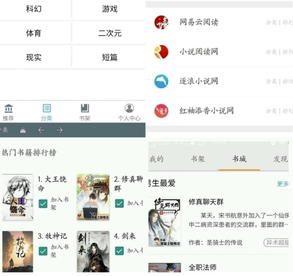 搜書大師-破解VIP版-資源網(wǎng)站
