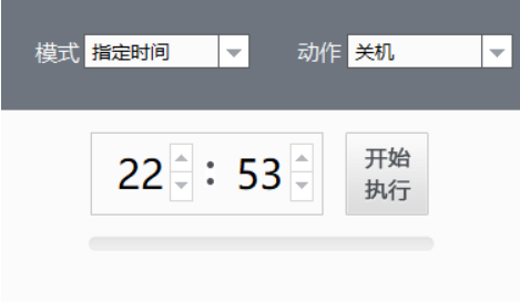 電腦定時(shí)關(guān)機(jī)工具-資源網(wǎng)站
