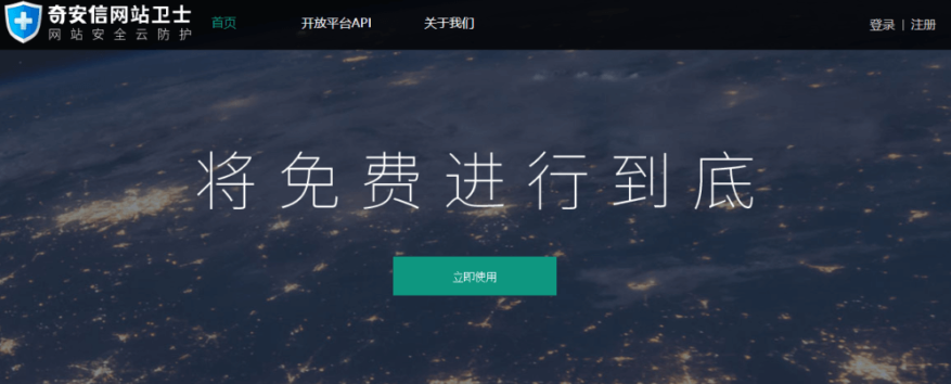 盤點2022年國內外優秀免(付)費CDN加速服務及備案和免備案