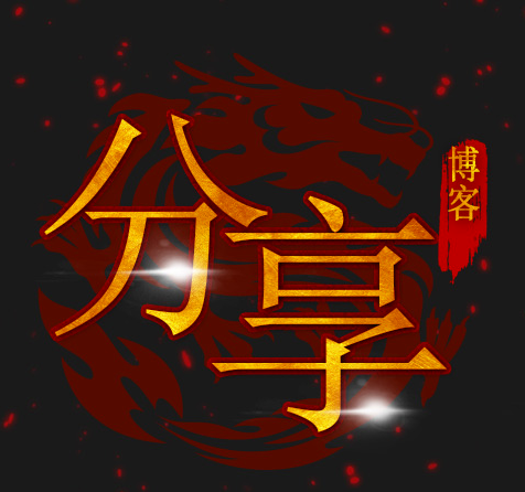 個性設計大戶qq頭像PSD源碼-資源網站