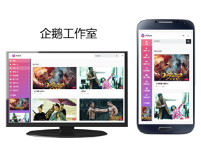 花椒CMS-無(wú)需繁瑣安裝-無(wú)需配置CK-無(wú)需手動(dòng)更新-一分鐘擁有60000+_視頻源資-資源網(wǎng)站