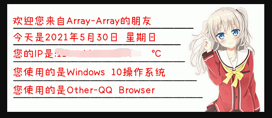 論壇IP簽名檔源碼-資源網站