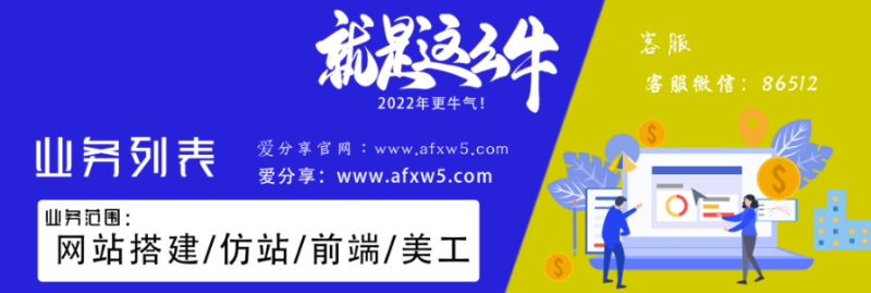 個(gè)人介紹PSD源碼-資源網(wǎng)站