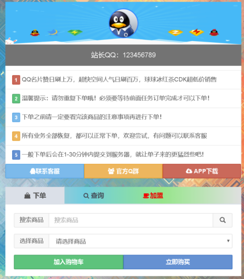 祥云DS網2022虎年賀歲版-資源網站