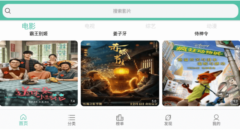 太空影視-直裝破解版-頂級福利-全網(wǎng)秒播秒看-資源網(wǎng)站