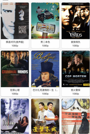 V影影視-高級純凈版-超多線路-超多資源-資源網(wǎng)站
