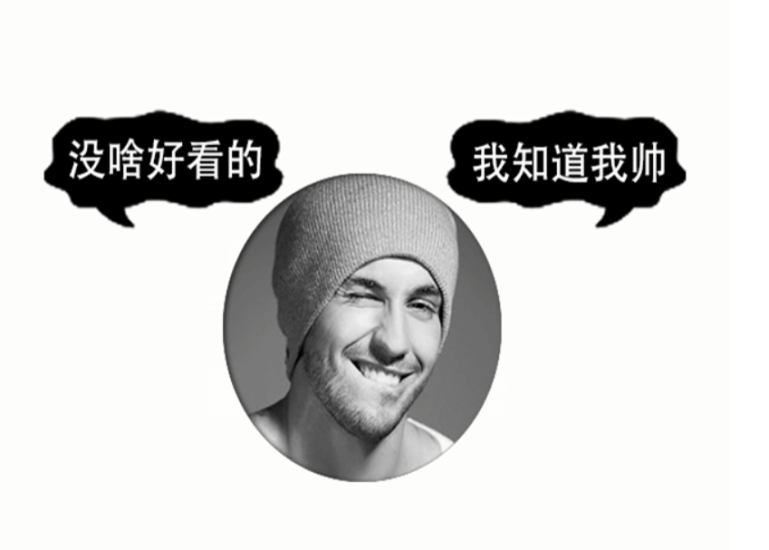 閃動白點(diǎn)動態(tài)小高QQ頭像PSD源碼下載-資源網(wǎng)站