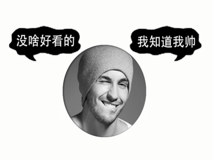 兩款冰火黑底黃字最近很火的QQ頭像PSD源碼-資源網站