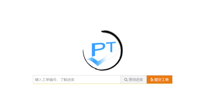 PESCMS TICKET 客服工單系統(tǒng)-娛樂資源教程商城網(wǎng)站廣告投訴專用-資源網(wǎng)站