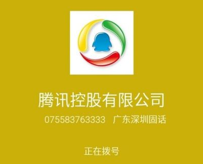 年費超級會員SVIP8優先接入QQ人工客服-資源網站