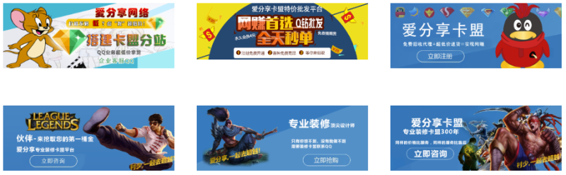 卡盟裝修PSD源碼-高仿-自主設計-禁止倒賣