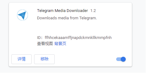 在WIN的telegram桌面版上-如何批量保存圖片和視頻