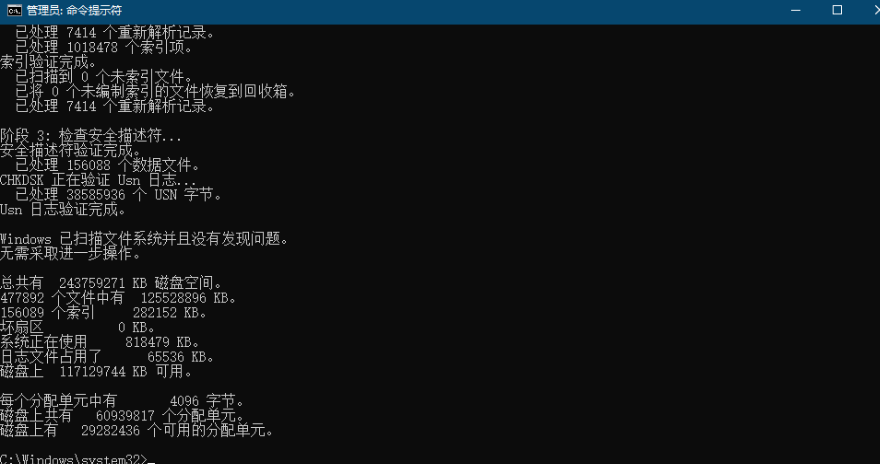 瞬間3步讓你電腦運行速度變快10倍