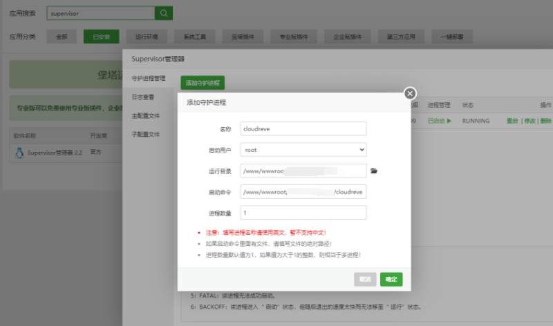 Cloudreve v3安裝教程 一個(gè)美觀且支持對(duì)接多個(gè)存儲(chǔ)的多用戶網(wǎng)盤(pán)程序-資源網(wǎng)站
