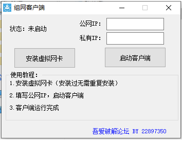 快速組網-資源網站