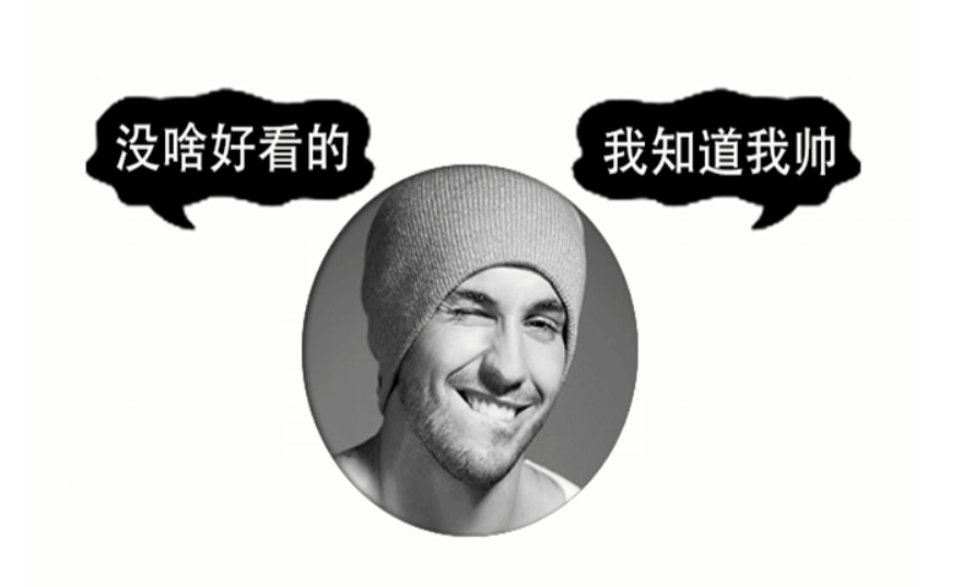 蘇陌晨高逼格頭像名片PSD源碼