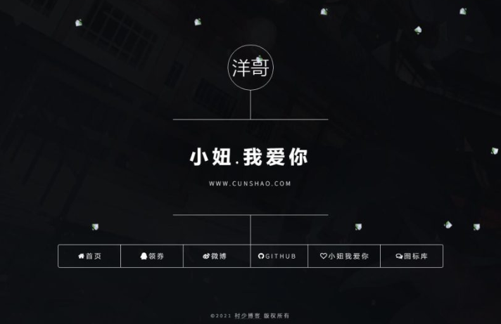 非常簡潔漂亮的引導頁htnl源碼自適應-資源網站