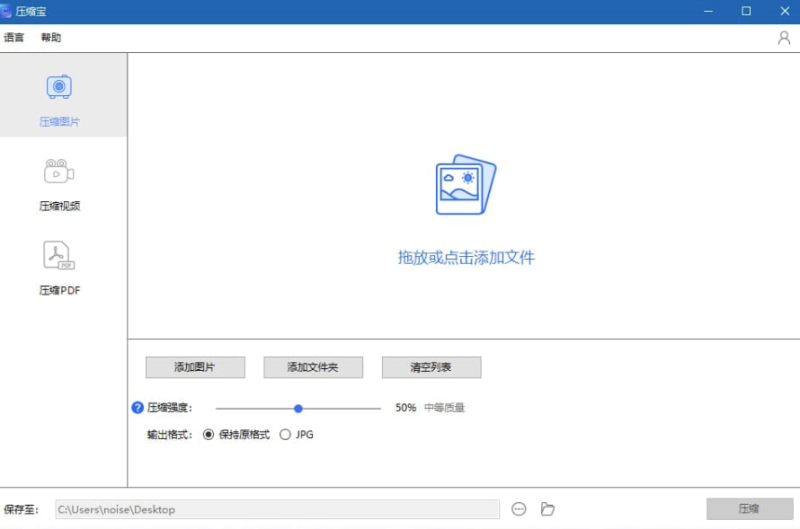 PC壓縮寶神器壓縮率高 Apowersoft-資源網站