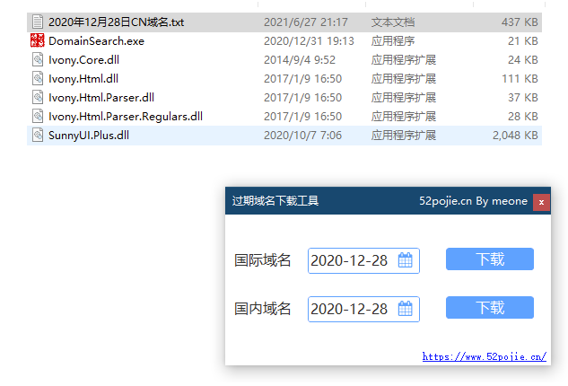 過(guò)期域名掃描下載工具-資源網(wǎng)站