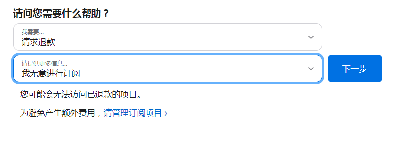 蘋果手機(jī)無限擼各種Q鉆以及各大影視會(huì)員-資源網(wǎng)站
