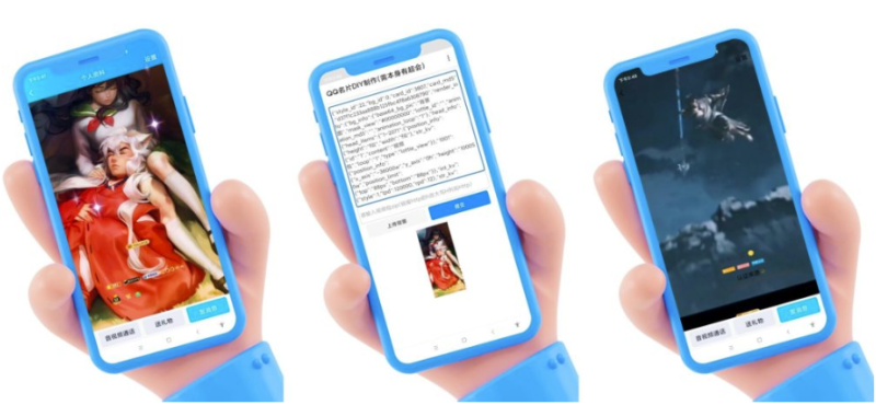 QQDIY制作_一鍵設(shè)置全透明-會員標志-視頻認證標志-資源網(wǎng)站