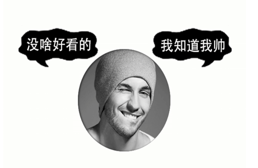 中國(guó)龍QQ頭像PSD源碼分享下載