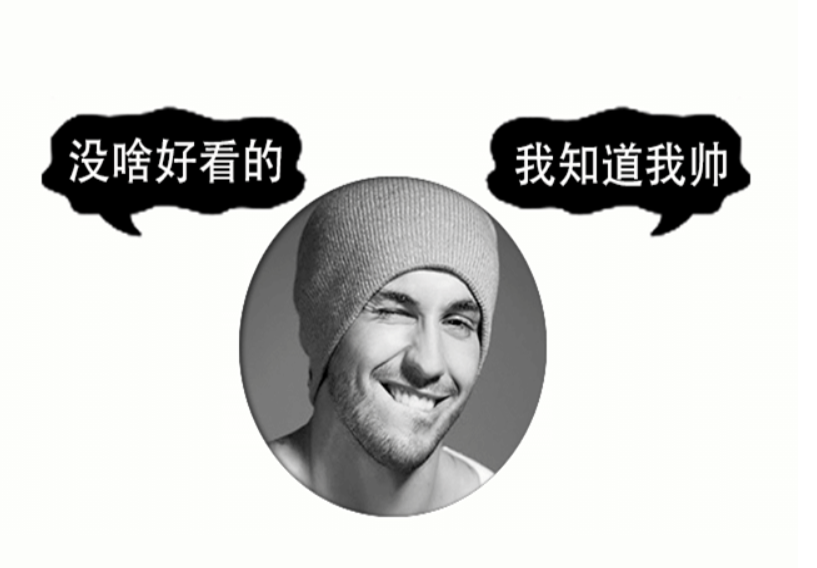 芝麻支付寶QQ微信三合一二維碼收款PSD源碼