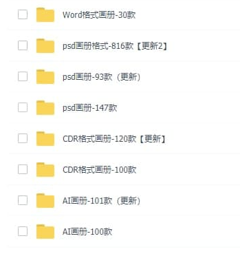 畫冊整套-資源網(wǎng)站