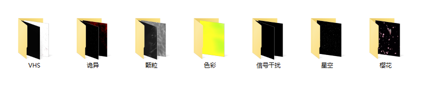 視頻制作背景特效素材