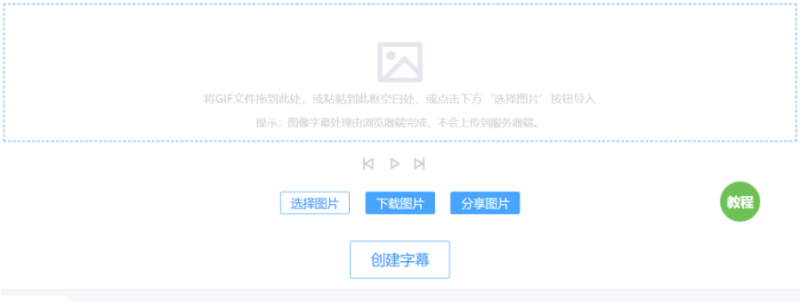 gif圖片添加字幕-資源網(wǎng)站