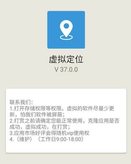 安卓手機(jī)虛擬定位工具-資源網(wǎng)站